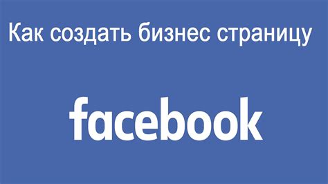 Facebook — Выполните вход или зарегистрируйтесь